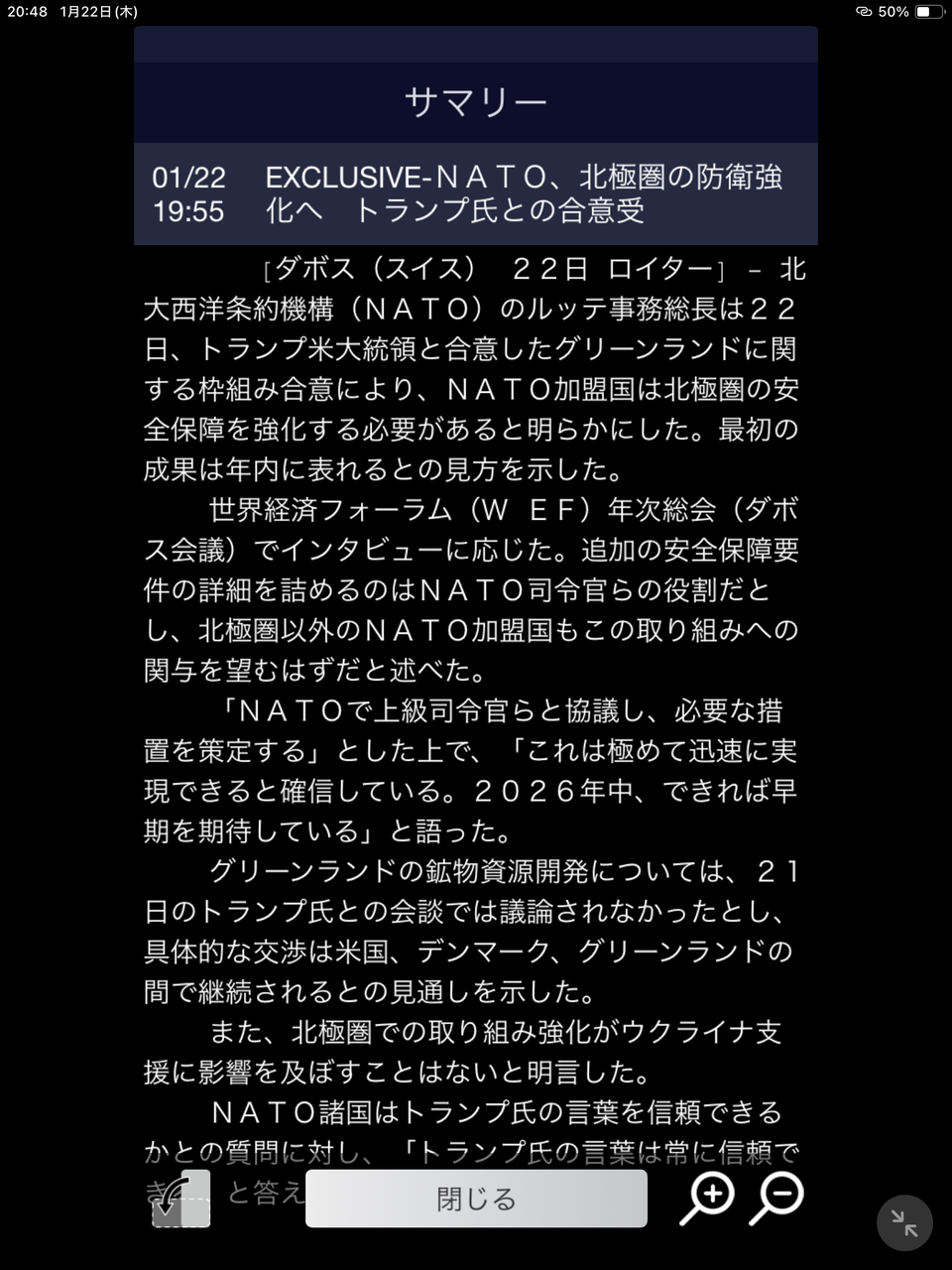 投稿の添付画像