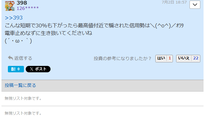 投稿の添付画像