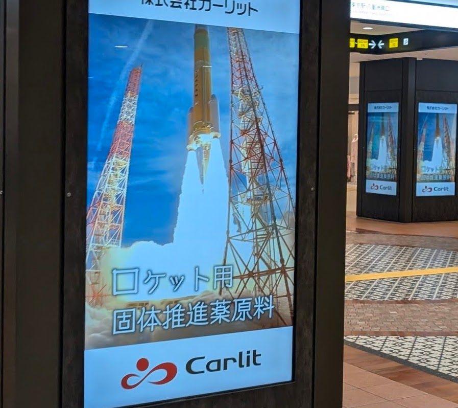 株)カーリット【4275】：掲示板 - Yahoo!ファイナンス