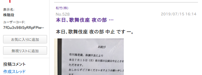 投稿の添付画像