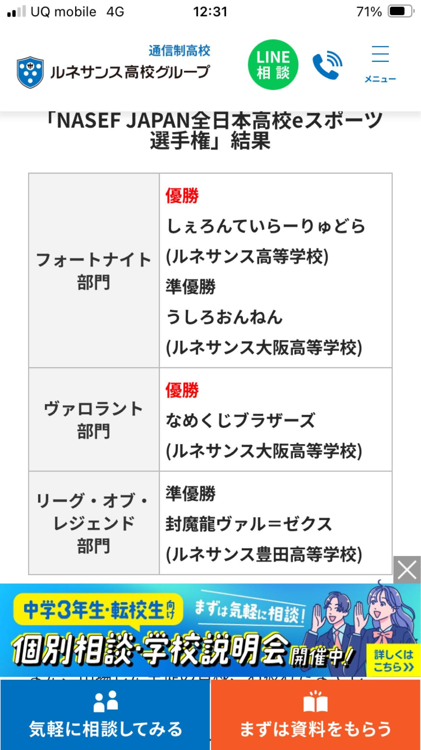 投稿の添付画像