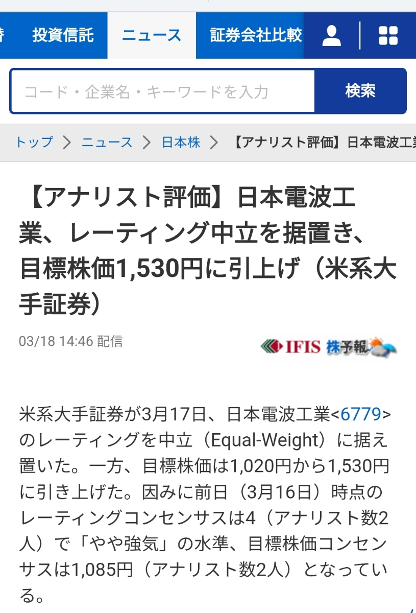 投稿の添付画像