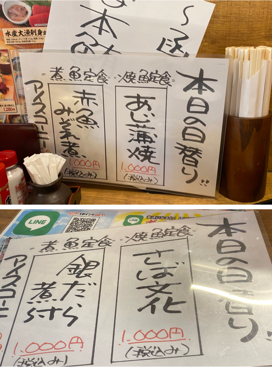 投稿の添付画像