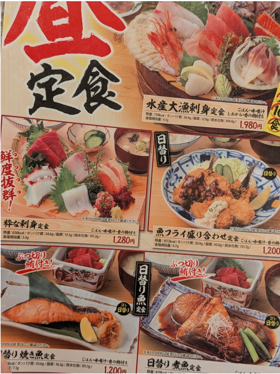 投稿の添付画像