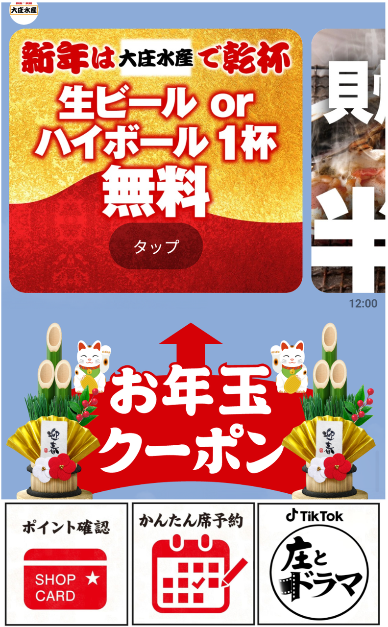 投稿の添付画像