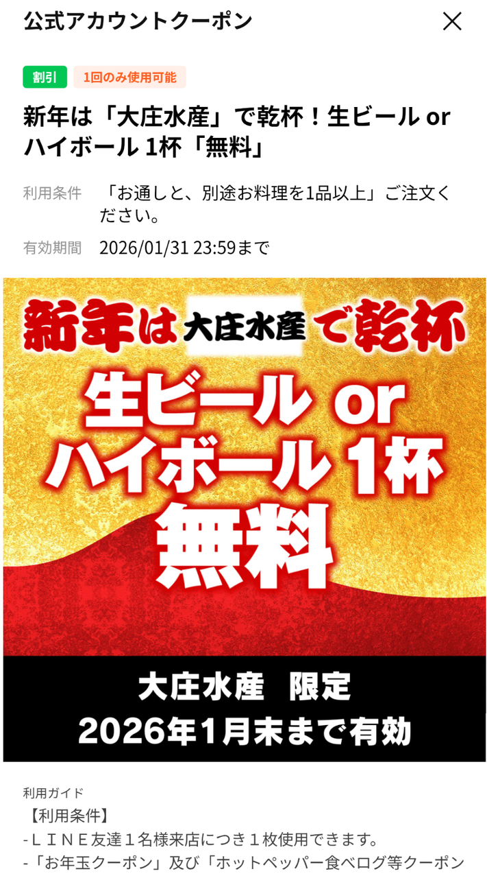 投稿の添付画像