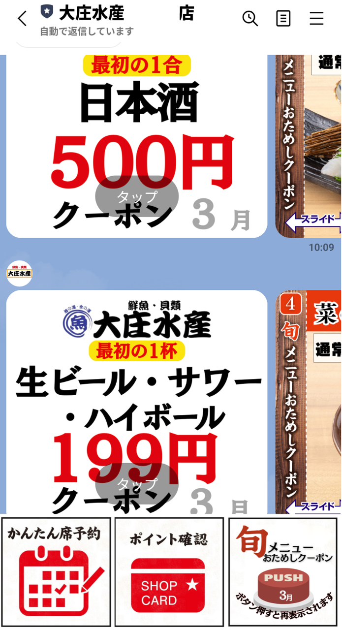 投稿の添付画像