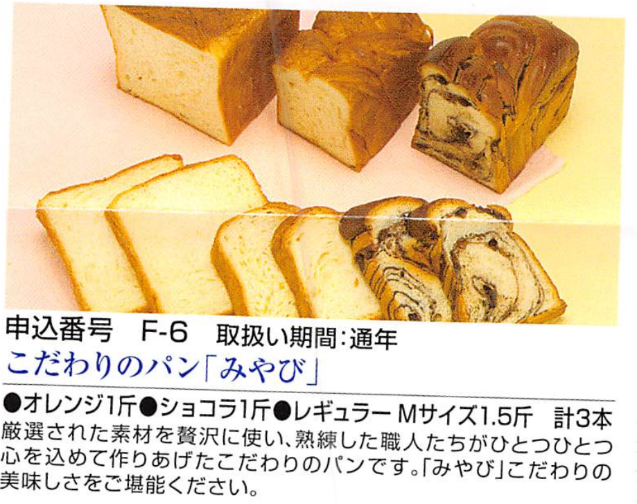 投稿の添付画像