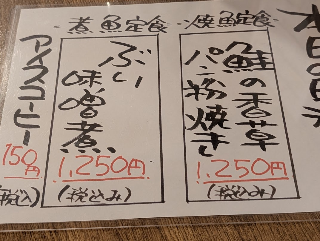 投稿の添付画像