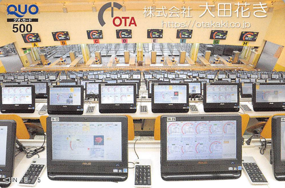 投稿の添付画像