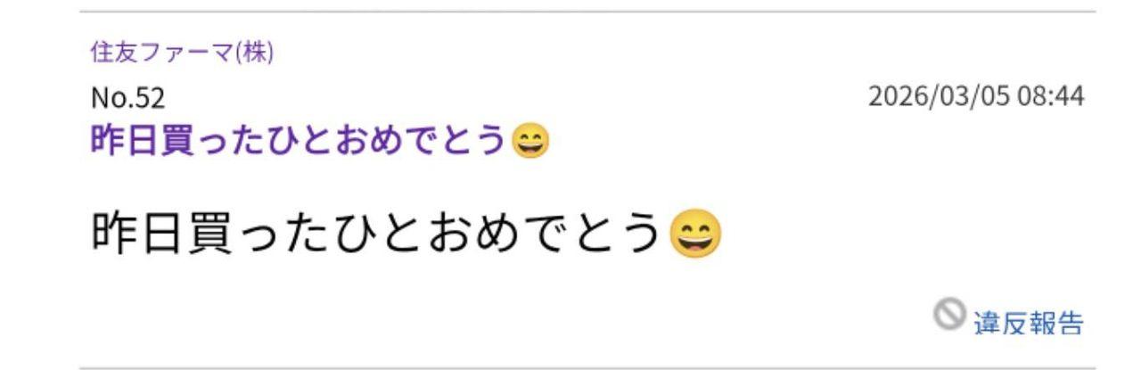 投稿の添付画像