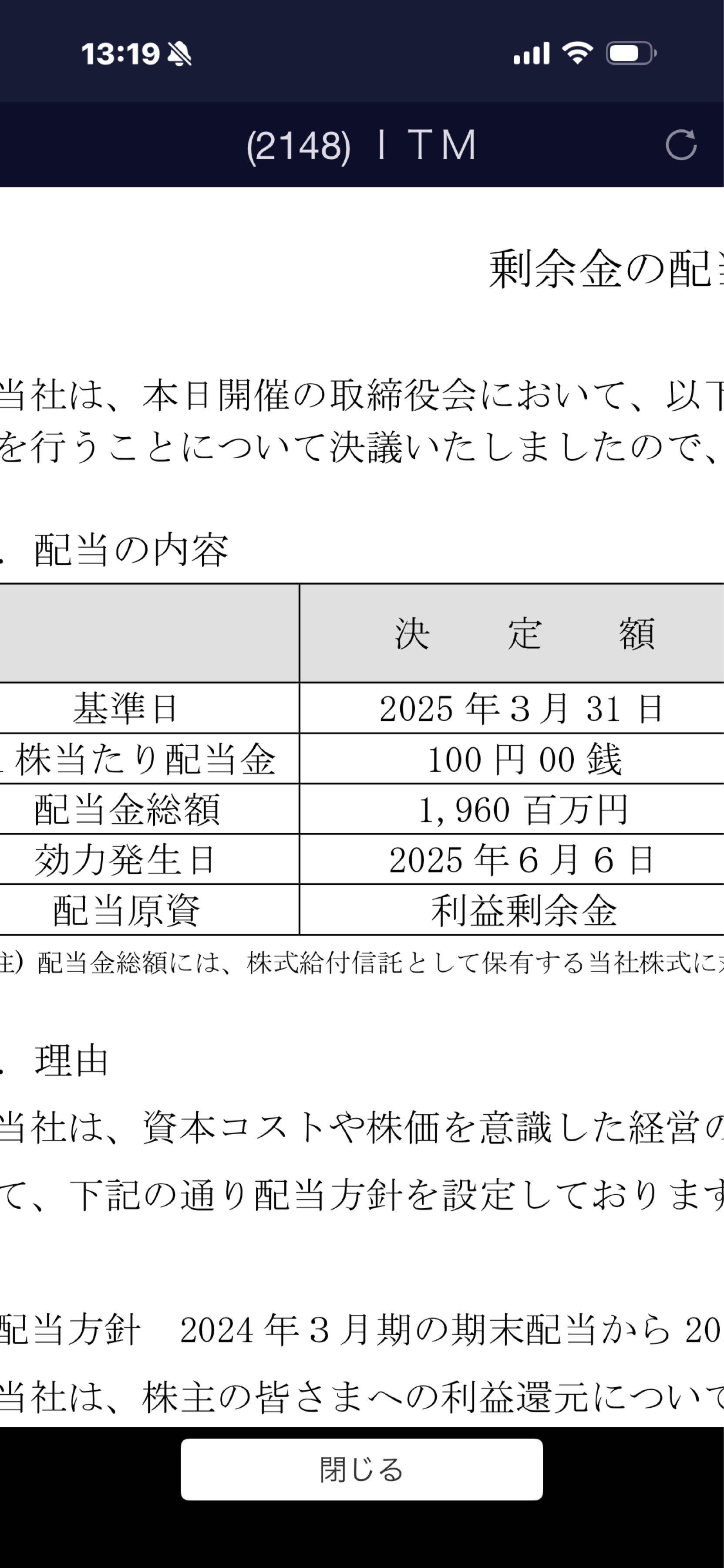 投稿の添付画像