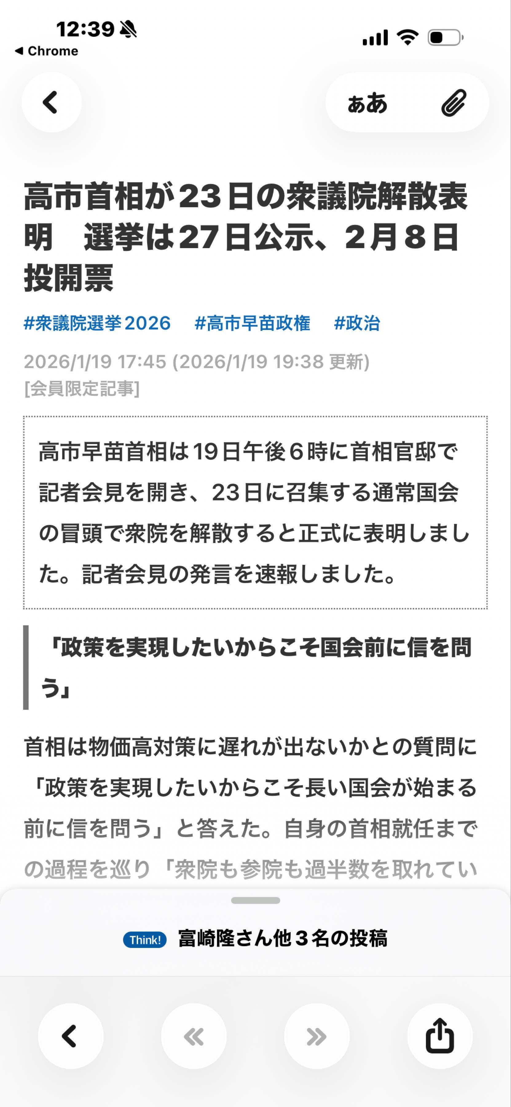 投稿の添付画像