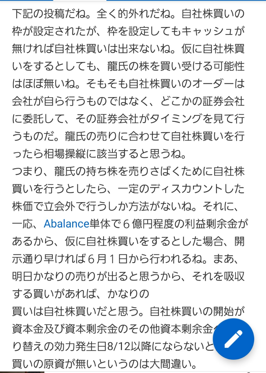 投稿の添付画像