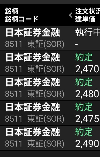 投稿の添付画像
