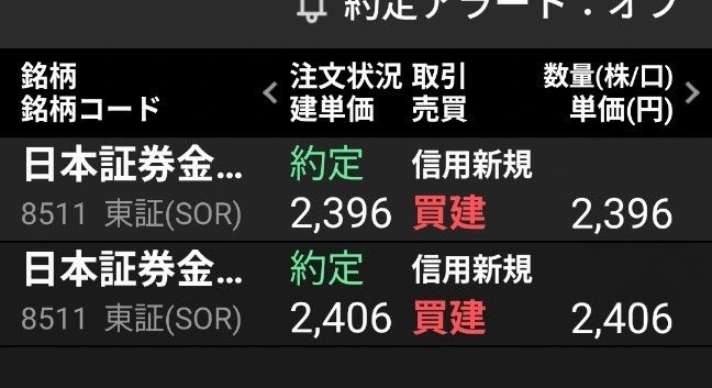 投稿の添付画像