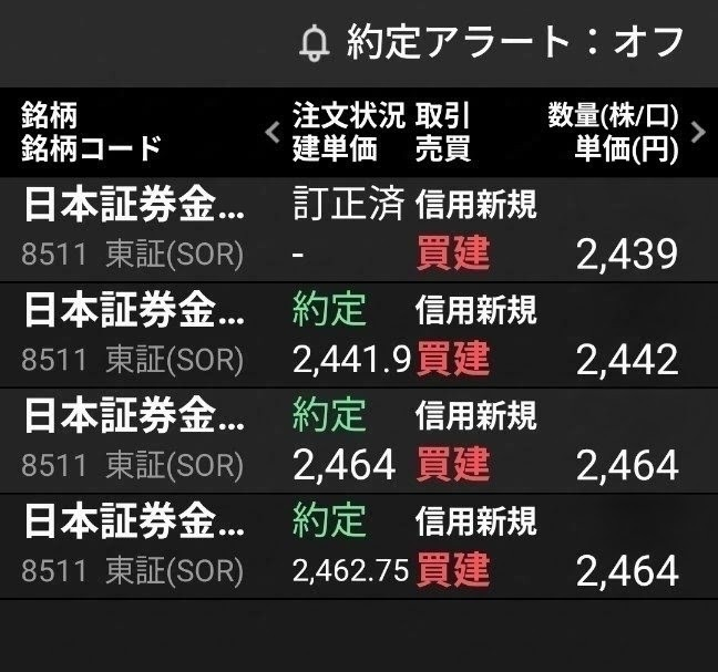 投稿の添付画像