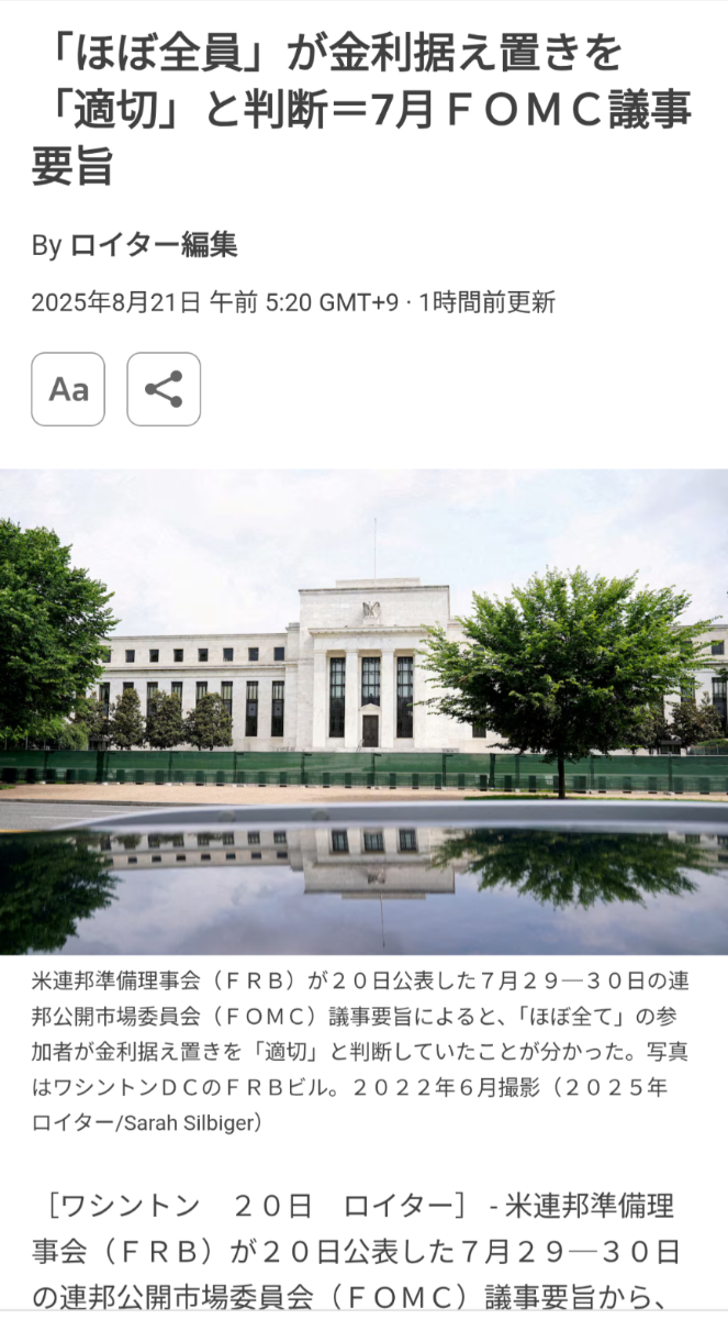 No.106667 こんなん出とったで。↓ ニュー… - 古河電気工業(株)【5801】の掲示板 20250821〜 - 株式掲示板 -  Yahoo!ファイナンス