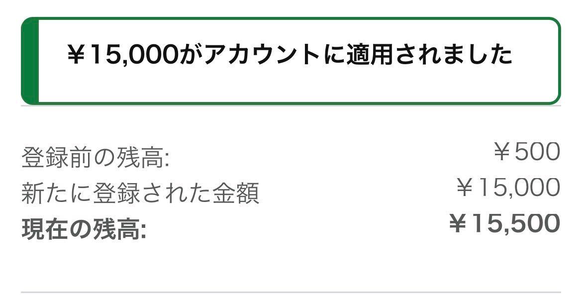 投稿の添付画像
