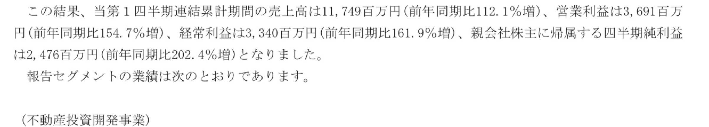 投稿の添付画像