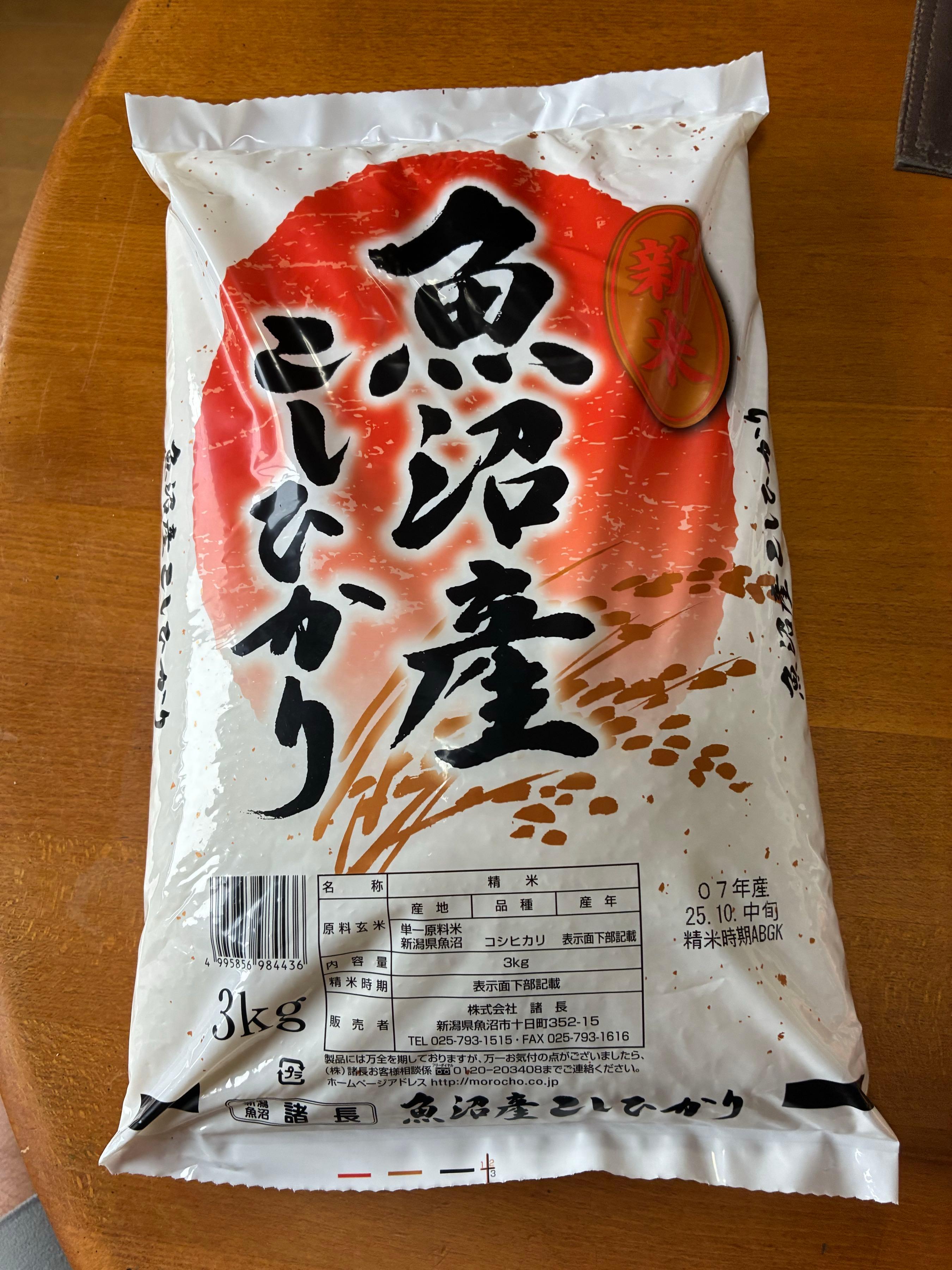 投稿の添付画像