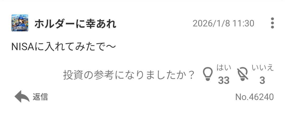 投稿の添付画像