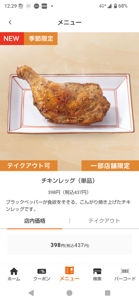 投稿の添付画像