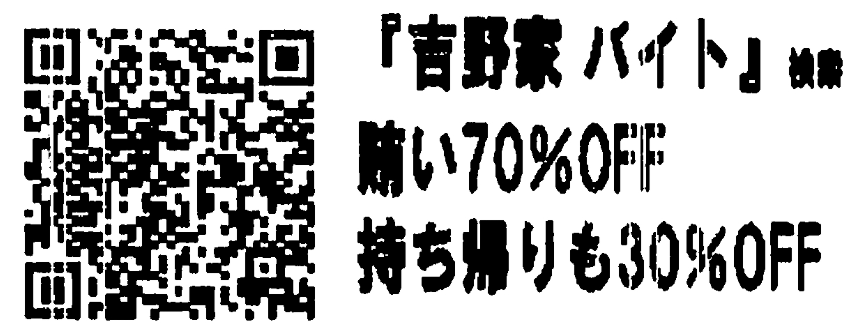 投稿の添付画像