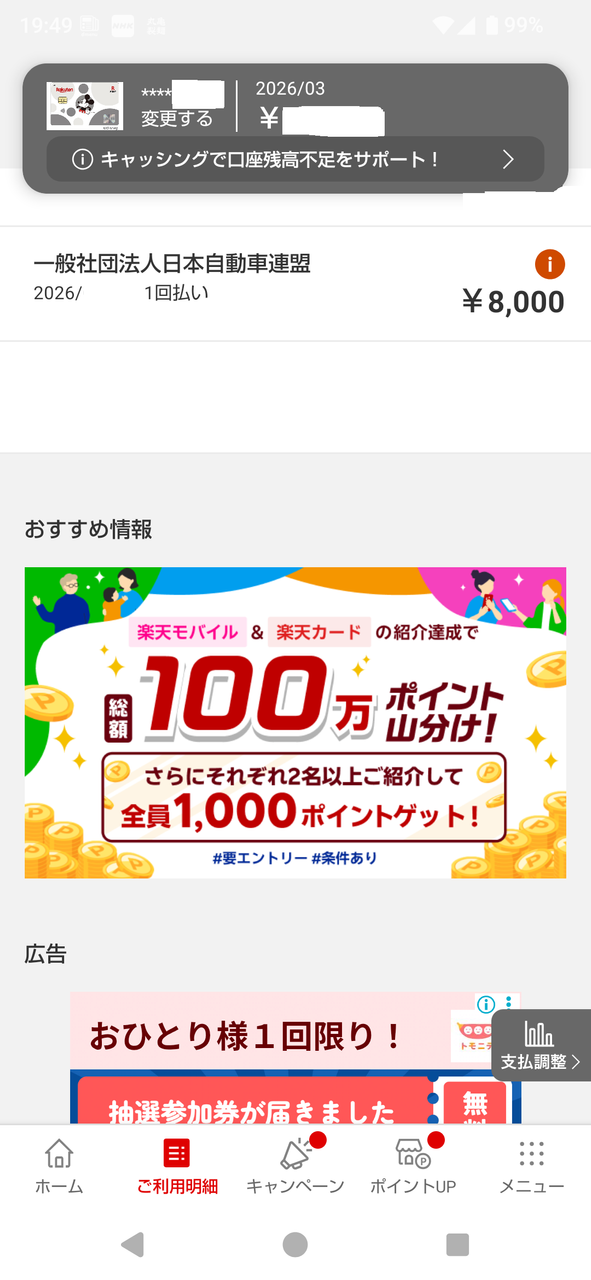 株)吉野家ホールディングス【9861】：掲示板 - Yahoo!ファイナンス