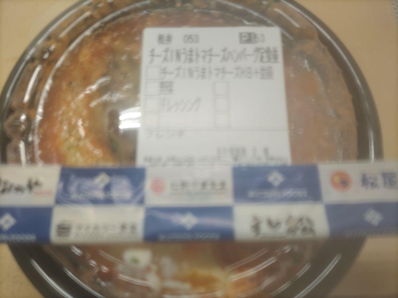 投稿の添付画像