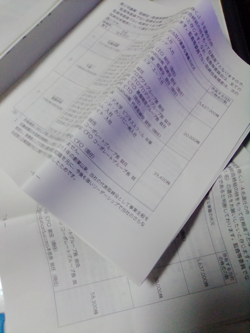 投稿の添付画像