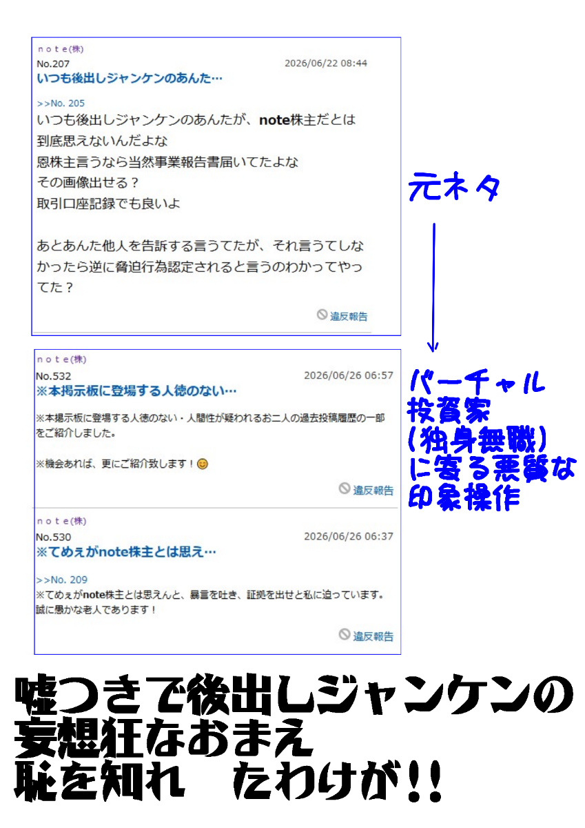 投稿の添付画像