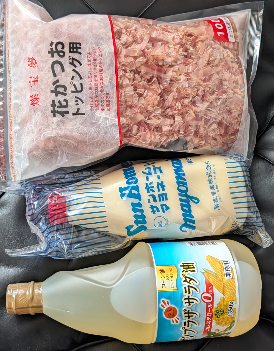 投稿の添付画像