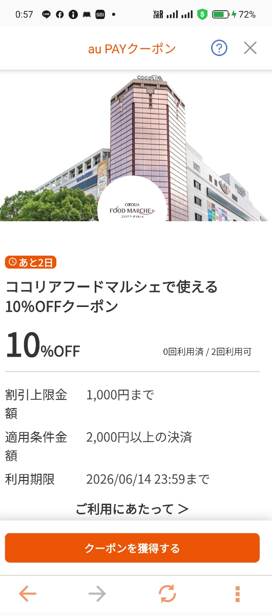 投稿の添付画像