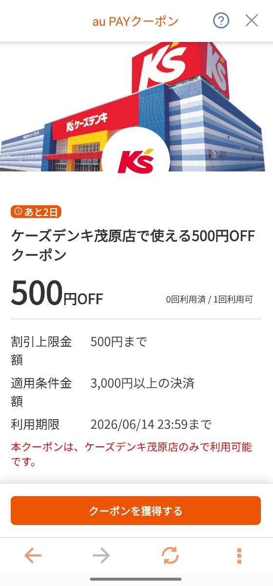 投稿の添付画像