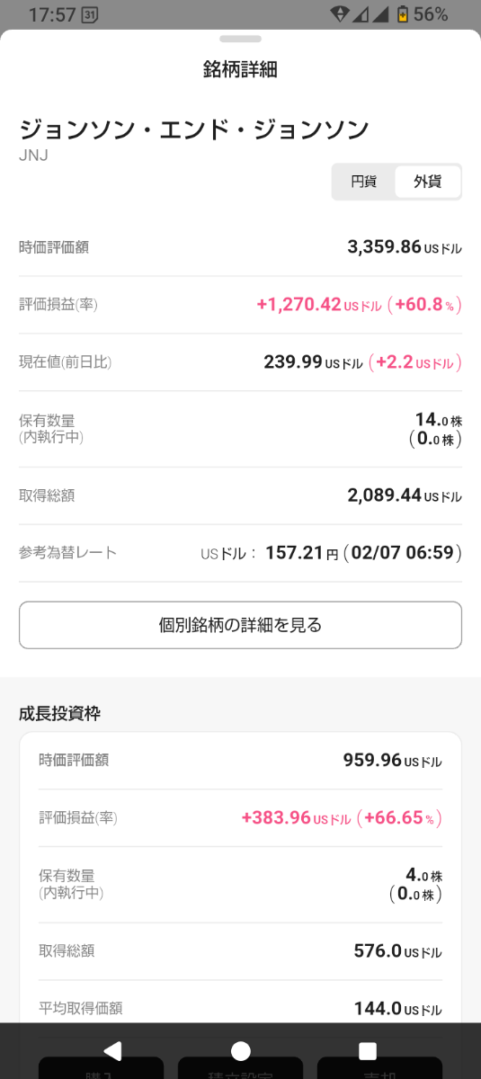 投稿の添付画像