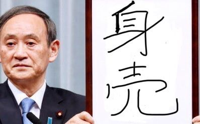 投稿の添付画像