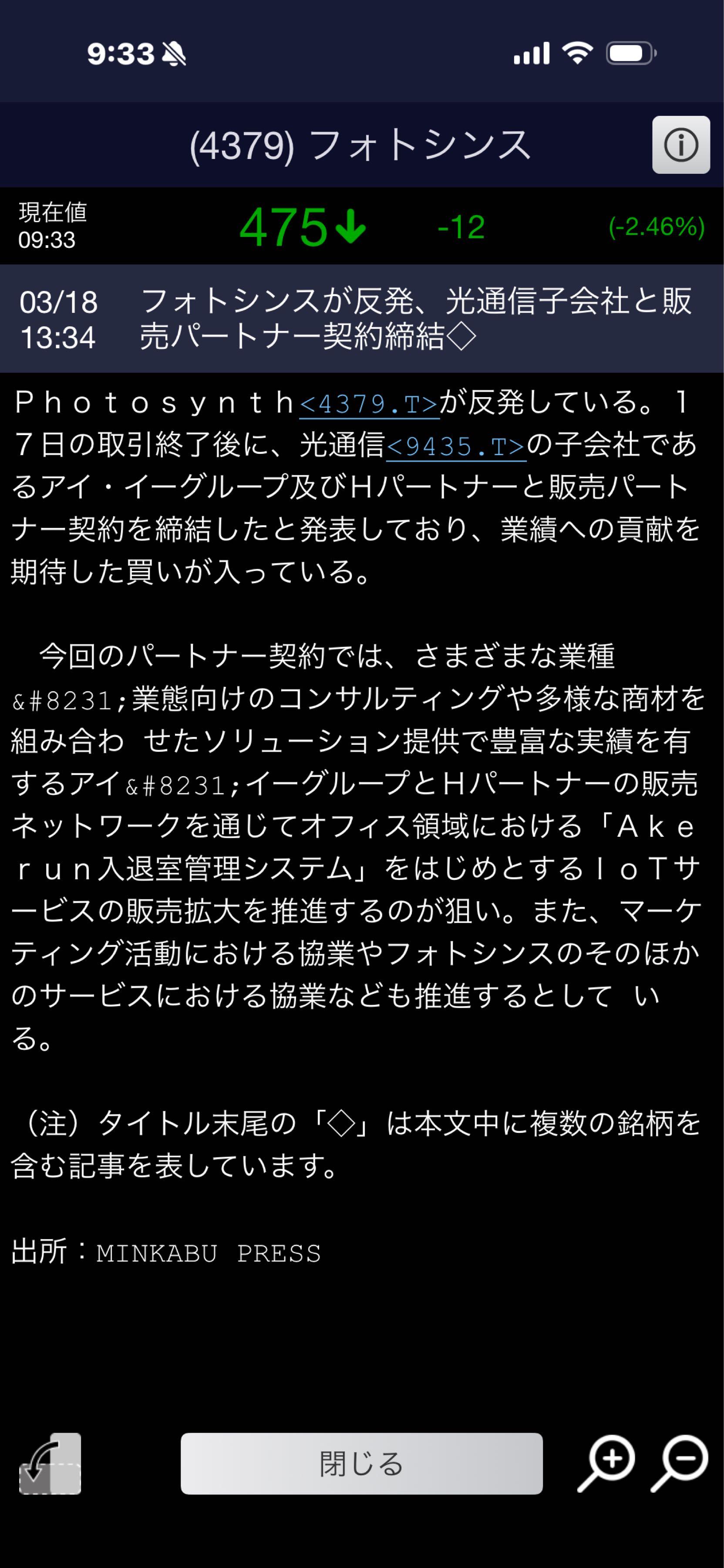 投稿の添付画像