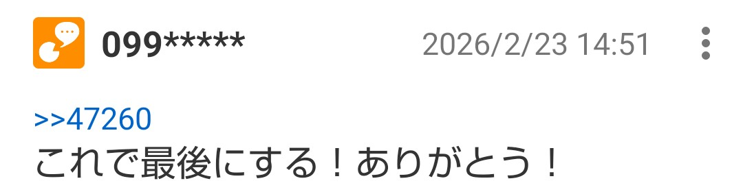 投稿の添付画像