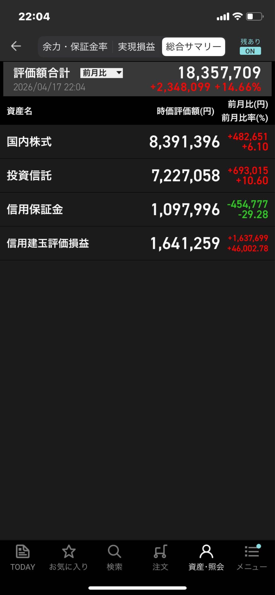 投稿の添付画像