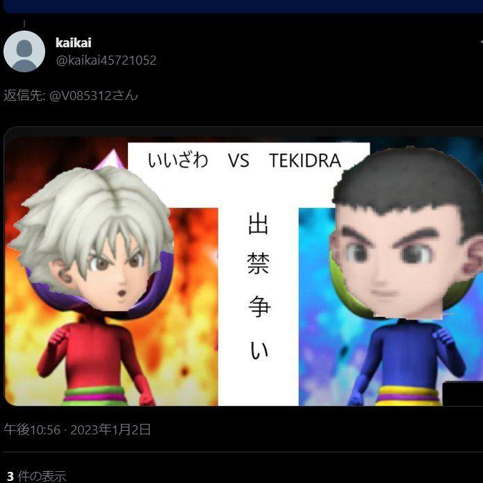 投稿の添付画像