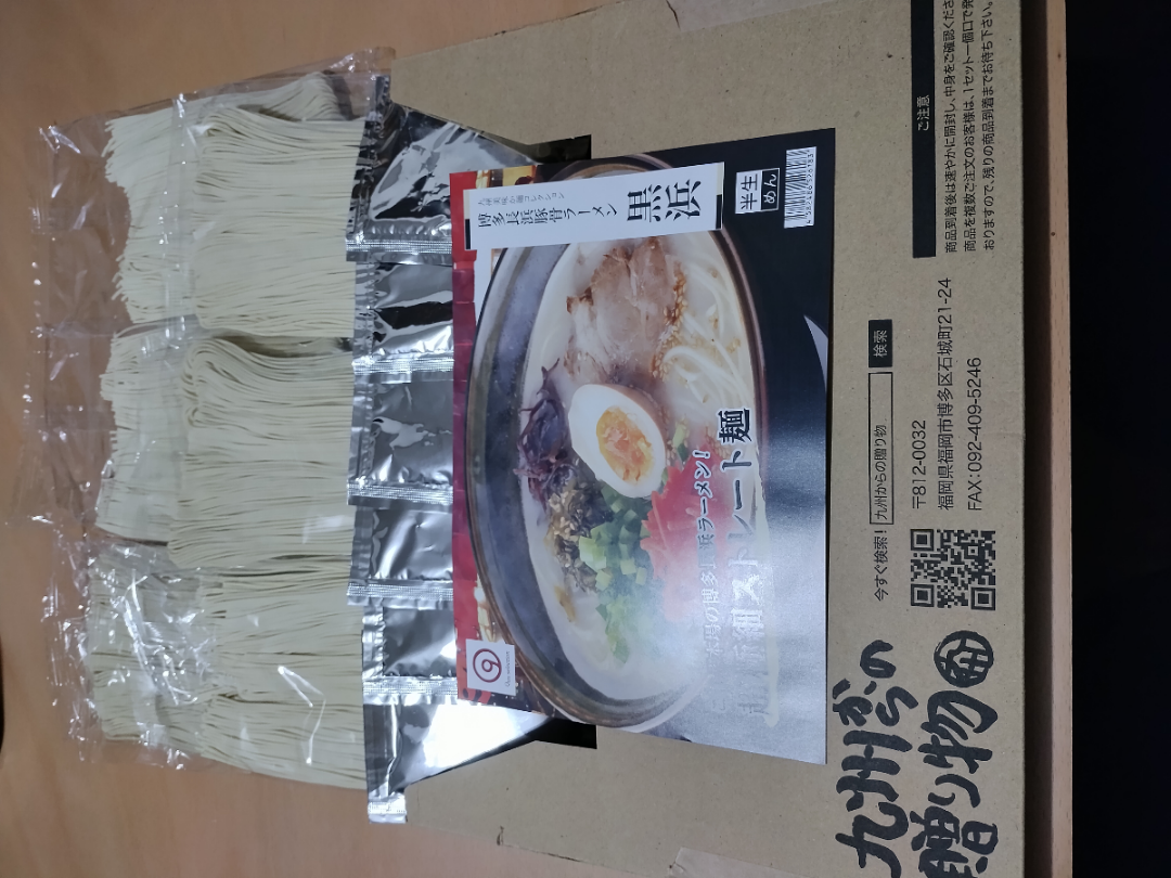 投稿の添付画像