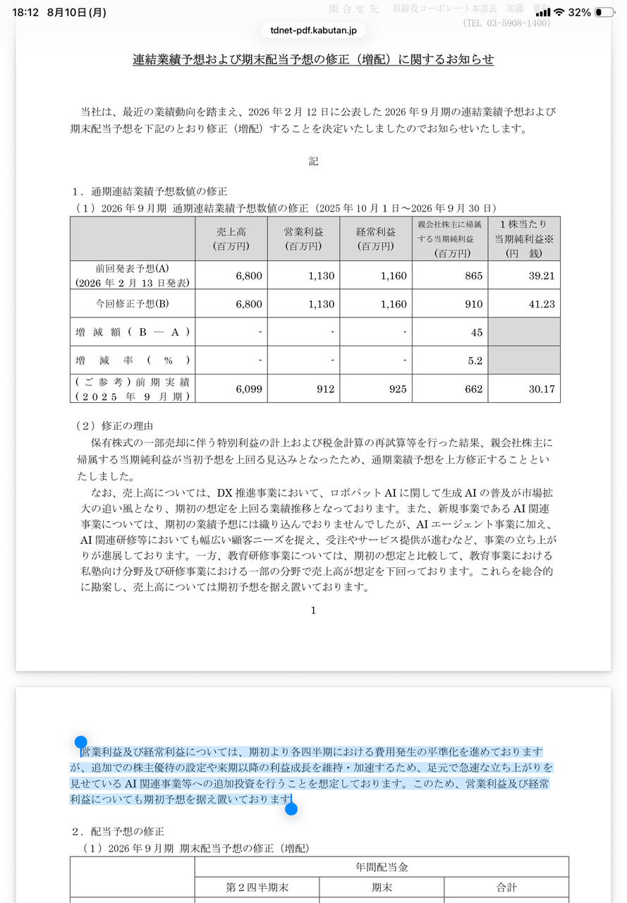 投稿の添付画像
