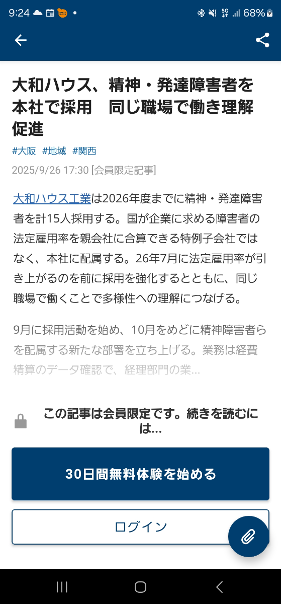 投稿の添付画像