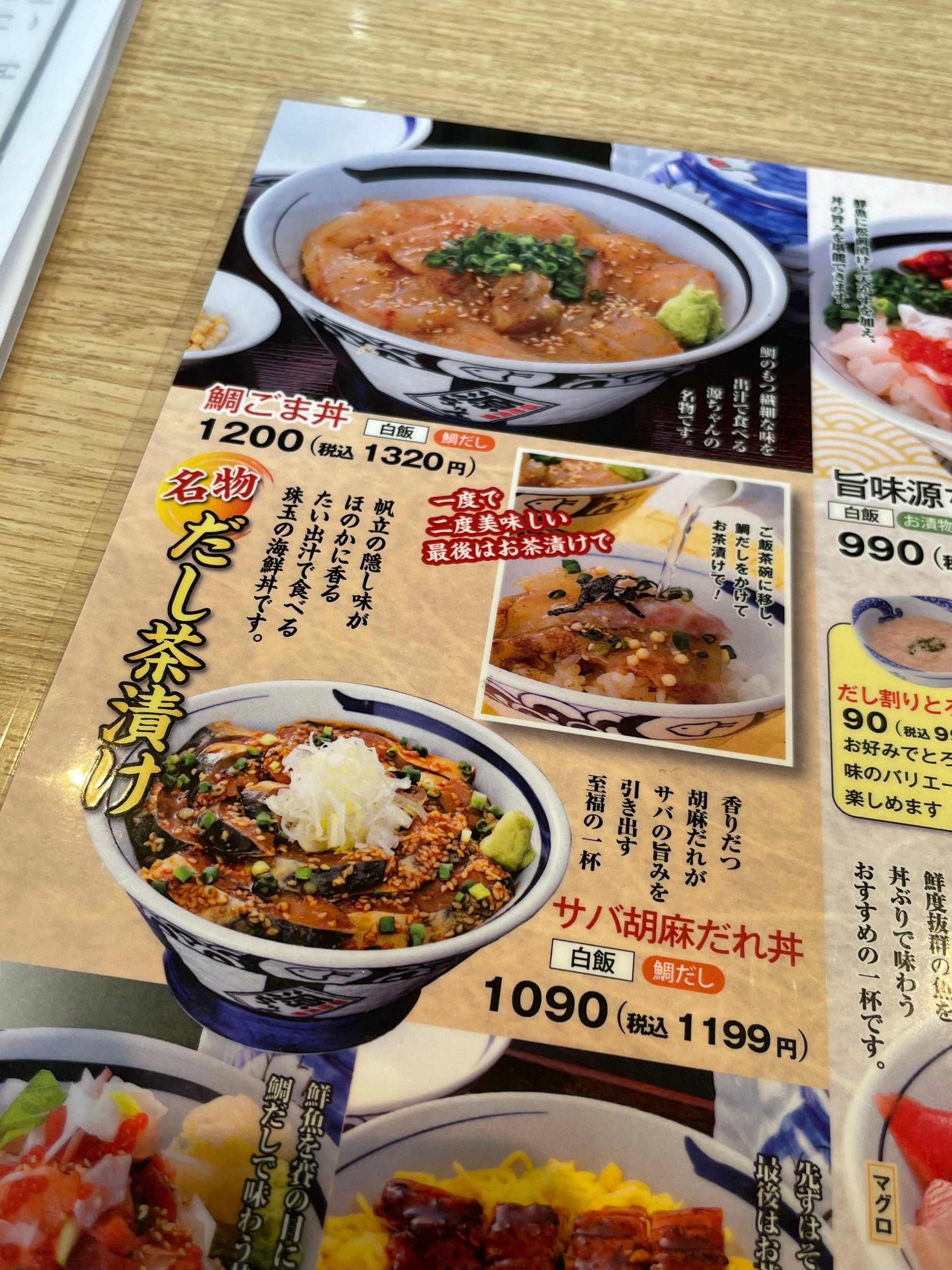 投稿の添付画像