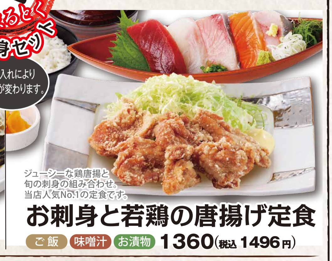 投稿の添付画像