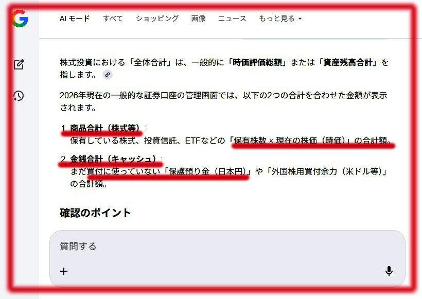 投稿の添付画像