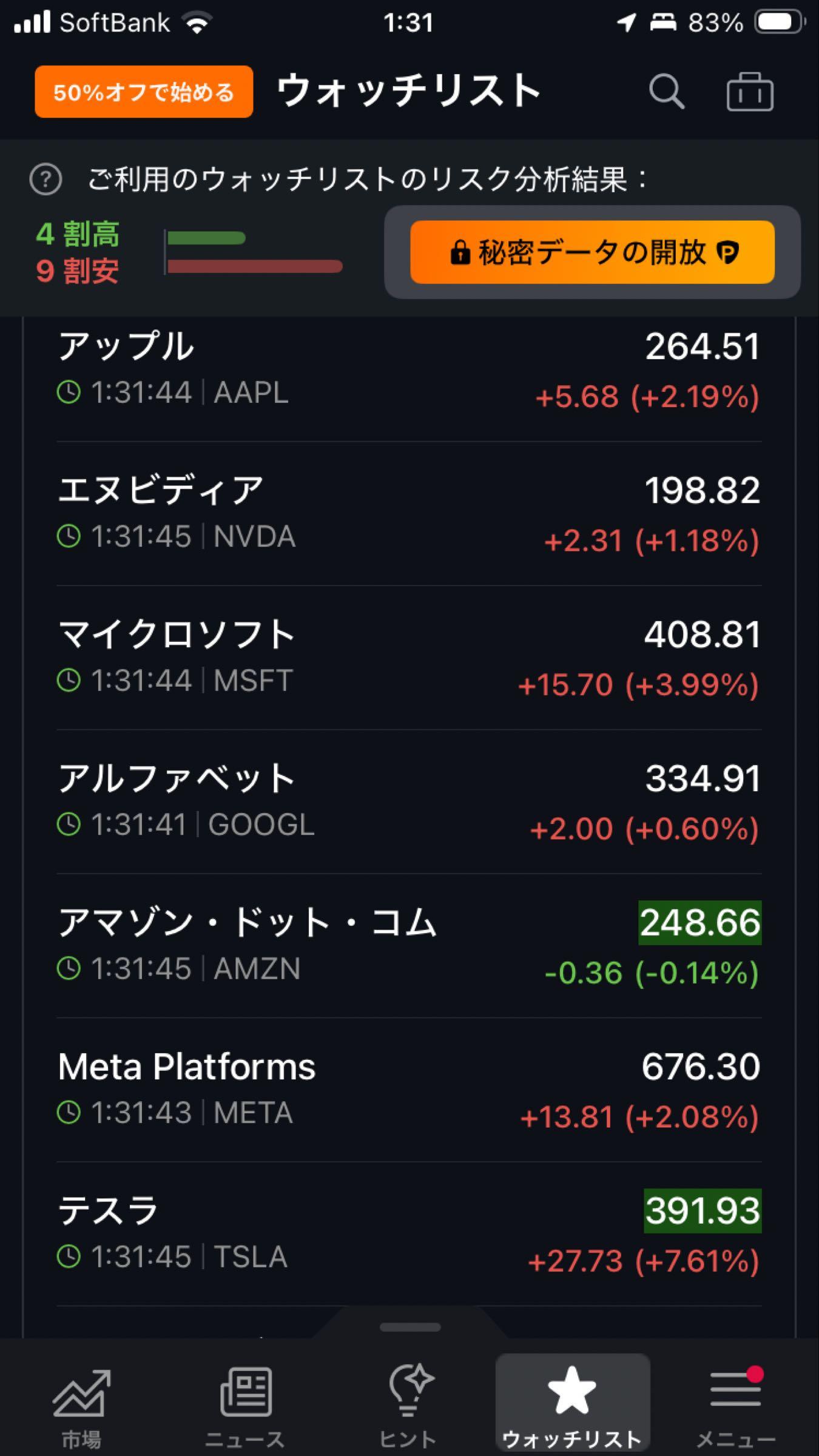 投稿の添付画像