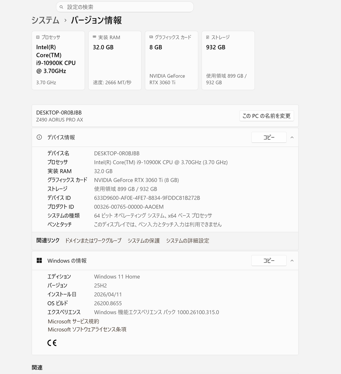 投稿の添付画像