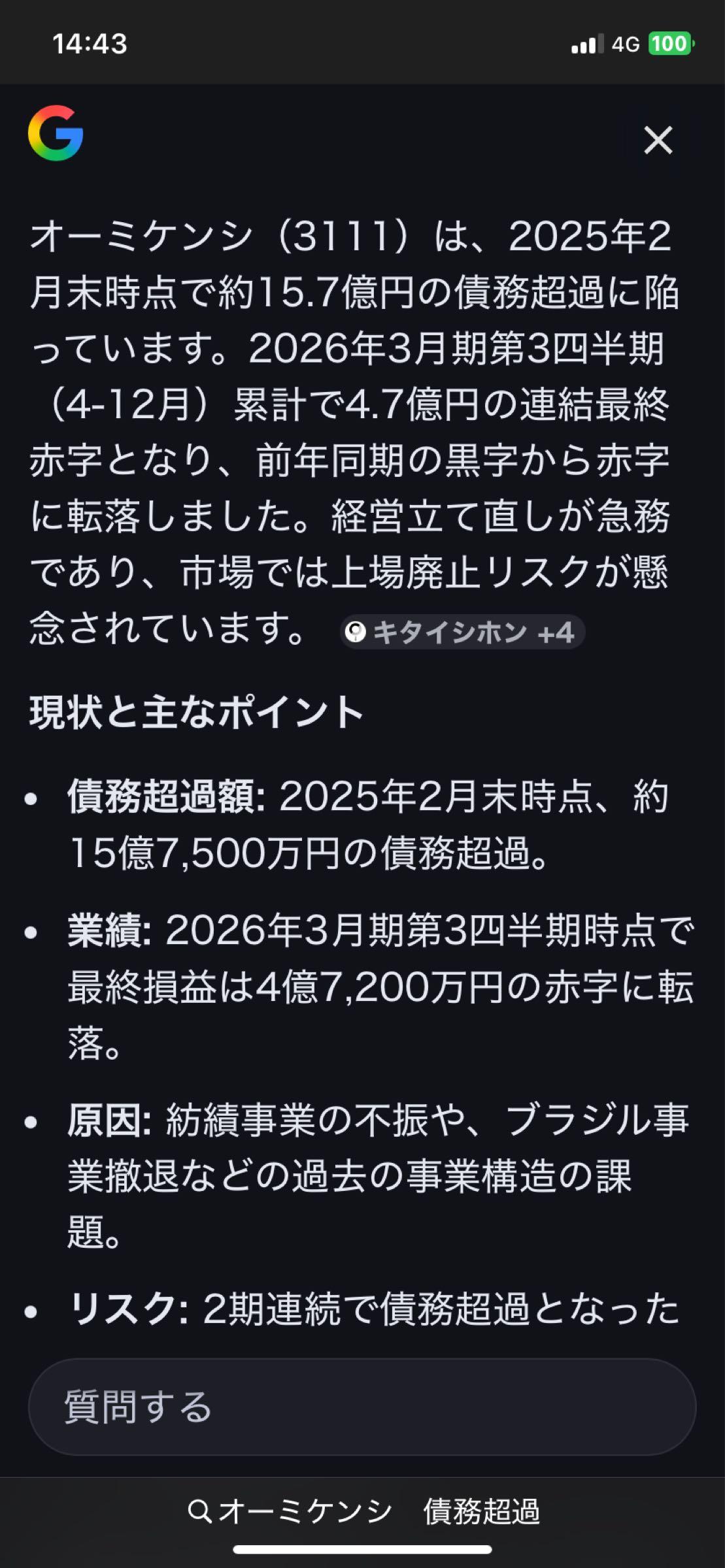 投稿の添付画像